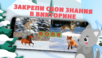 Game screenshot Учимся читать - учим буквы hack