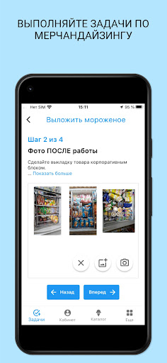 Айсмен Screen 3