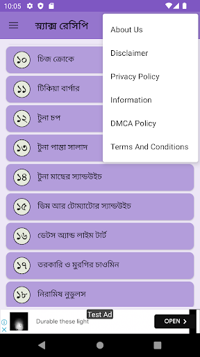 সুস্বাদু স্ন্যাক্স রেসিপি Screen 3
