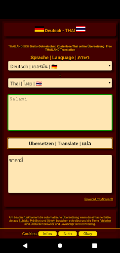 Deutsch - Thai Übersetzer Screen 2