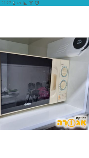 פרויקט אגורה - לוח יד 2 למסירה Screen 3