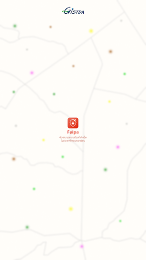 Faipa (ไฟป่า) screenshot 8