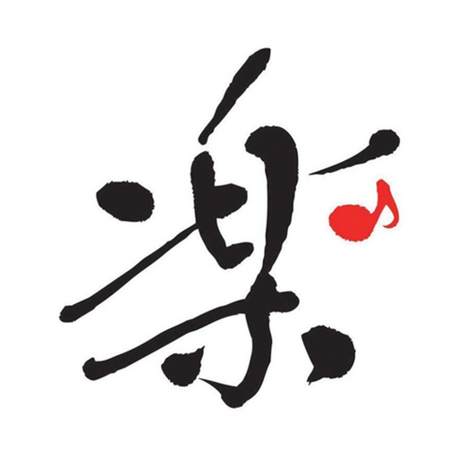楽陽堂鍼灸院 logo