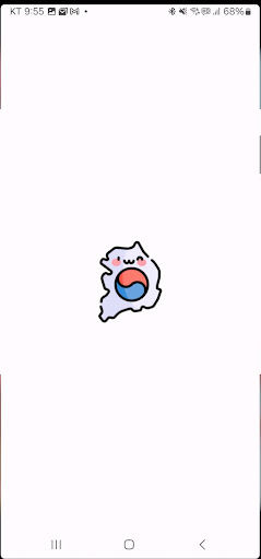 Android application TourInKorea screenshort