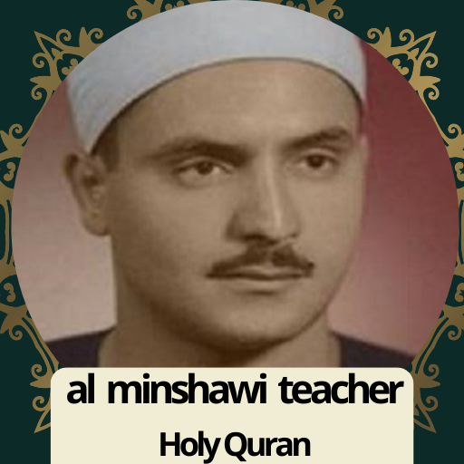 minshawi teacher full quran