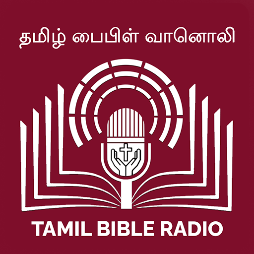 Tamil Bible Radio (தமிழ்)  Icon
