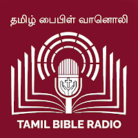 Tamil Bible Radio (தமிழ்)