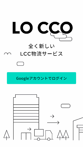 Android application LOCCO for Deliverer screenshort