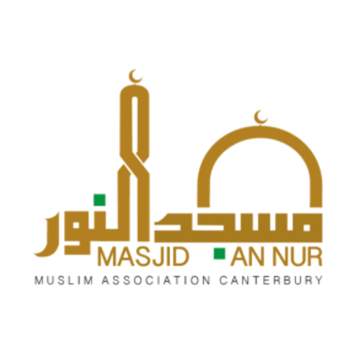 Masjid Annur logo