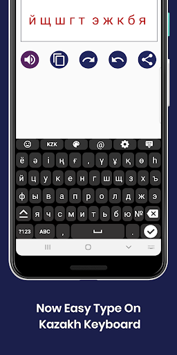 Kazakh Keyboard by Infra Screen 2