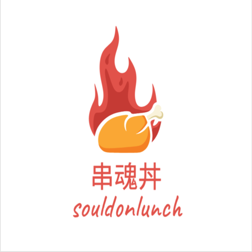 SOUL DON COMPANY LIMITED 串魂丼 . logo