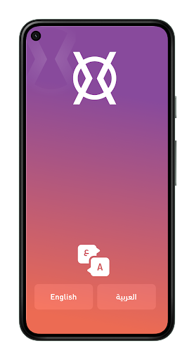 اكس او XO Screen 3