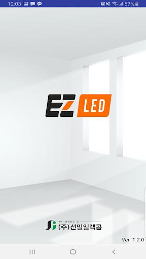 Android application EZLED/이지레드 v2 screenshort
