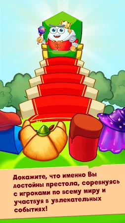Game screenshot Герои Три-В-Ряд apk download