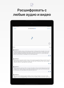Скриншот
