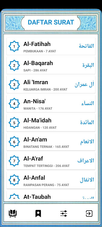 Al Quran Digital - 2024.1 - (Android)