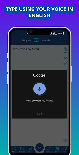 Marathi - English Translator Screen 3