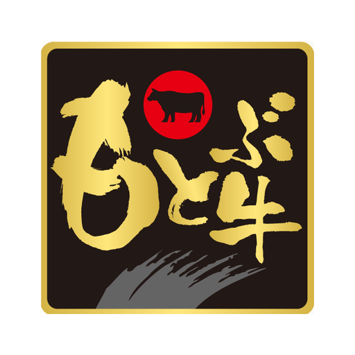 焼肉 もとぶ牧場 公式アプリ logo