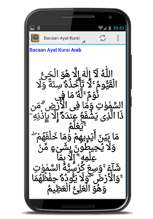 Ayat Kursi Mp3 Dan Teks Ved Kajian Islam 2 Android Apps Appagg
