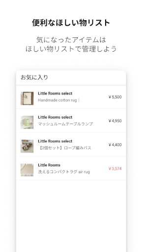 Little Rooms Screen 3
