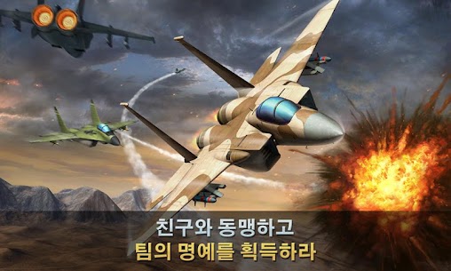 Ace Force: Joint Combat 2.9.0 3