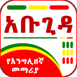 Icon image Abugida Amharic English Learn