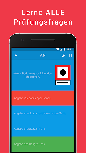 Android application SBF Binnen Lehrer screenshort