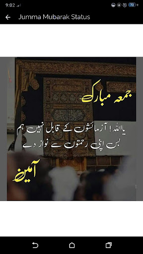 Jumma Mubarak Status 2023 Screen 3