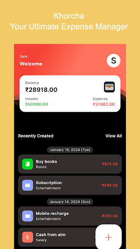 Android application Khorcha - expense manager screenshort