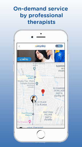Easyday Massage Screenshot 4 - AppWisp.com