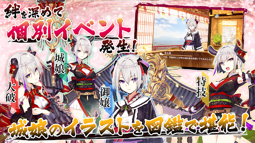御城プロジェクト Re Google Play のアプリ