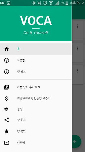 VOCA DIY - Excel Upload Screen 2