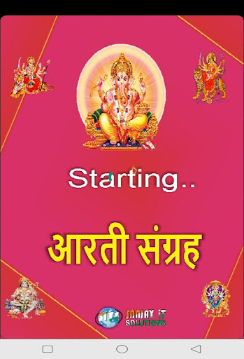 Android application Aarti Sangrah with Audio in Hi screenshort