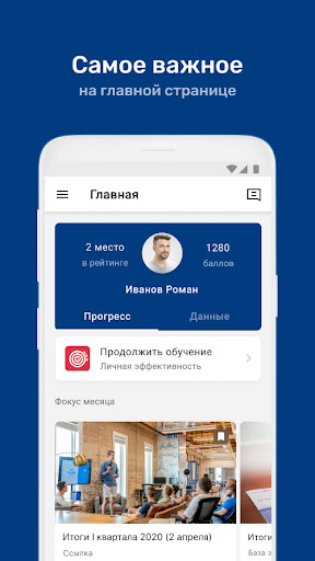 TTS Smart Screen 3