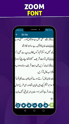 Romantic Urdu Novel Dill Syのおすすめ画像3