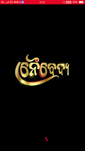 Android application Naibedya screenshort