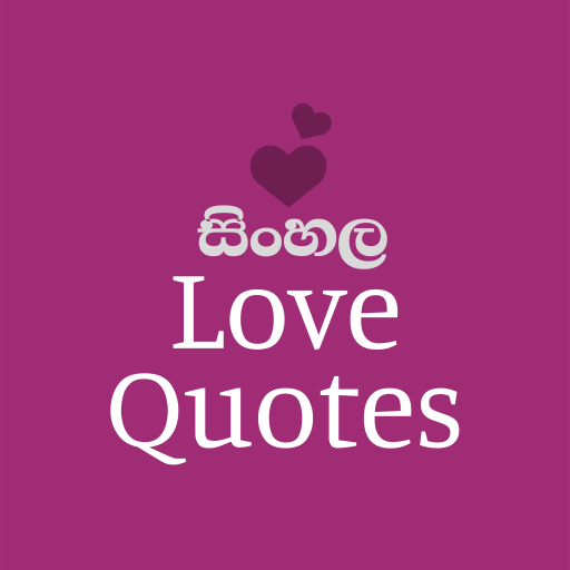 Sinhala Love Wadan logo