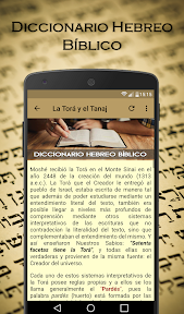 Diccionario Hebreo Bíblico screenshot