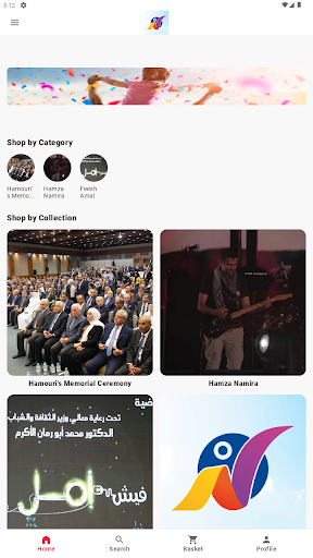 Android application nawat innovative events screenshort