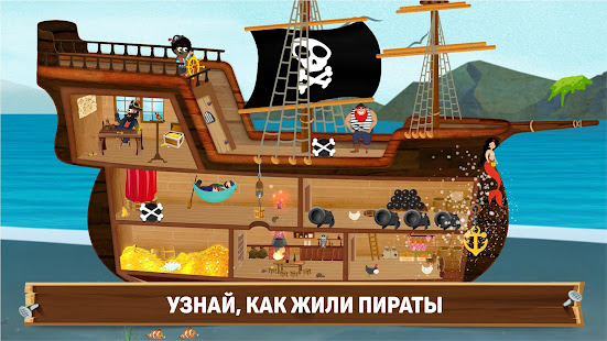 Предварительный просмотр приложения