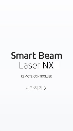 Remote for UO SB Laser NX