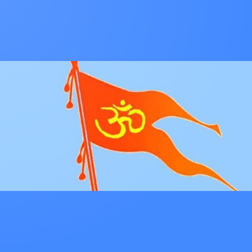 sanatan setu logo
