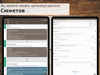 Unknown app Screenshot