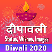 Top 37 Events Apps Like Happy Diwali Wishes 2020 - Best Alternatives