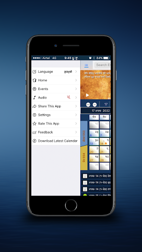 Mool Nanakshahi Calendar Screen 3