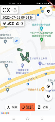 鈦隼2 Screen 2