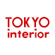 東京インテリア家具公式アプリ