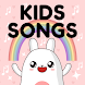 Kids Songs - Androidアプリ