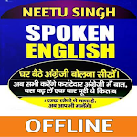 Cover Image of Télécharger Neetu Singh Spoken English  APK