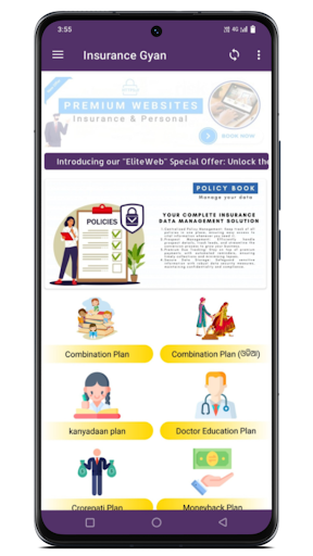 Insurance Gyan Screen 2
